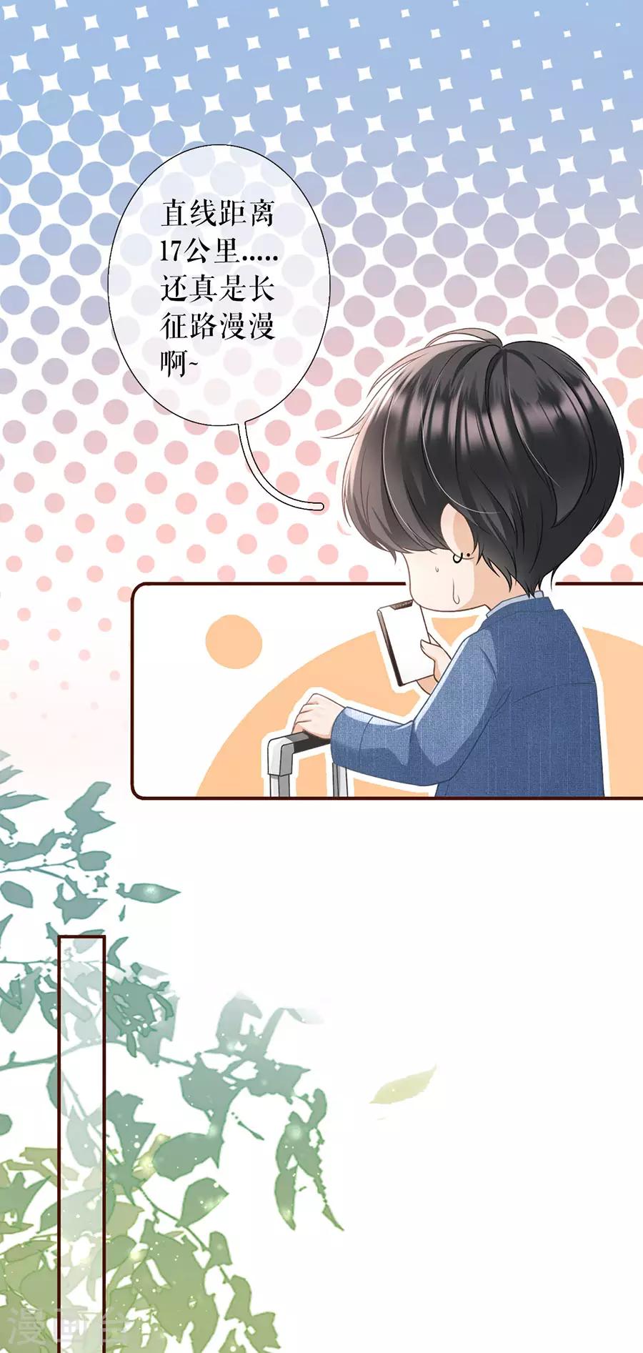 第9话 长征路漫漫-第10话