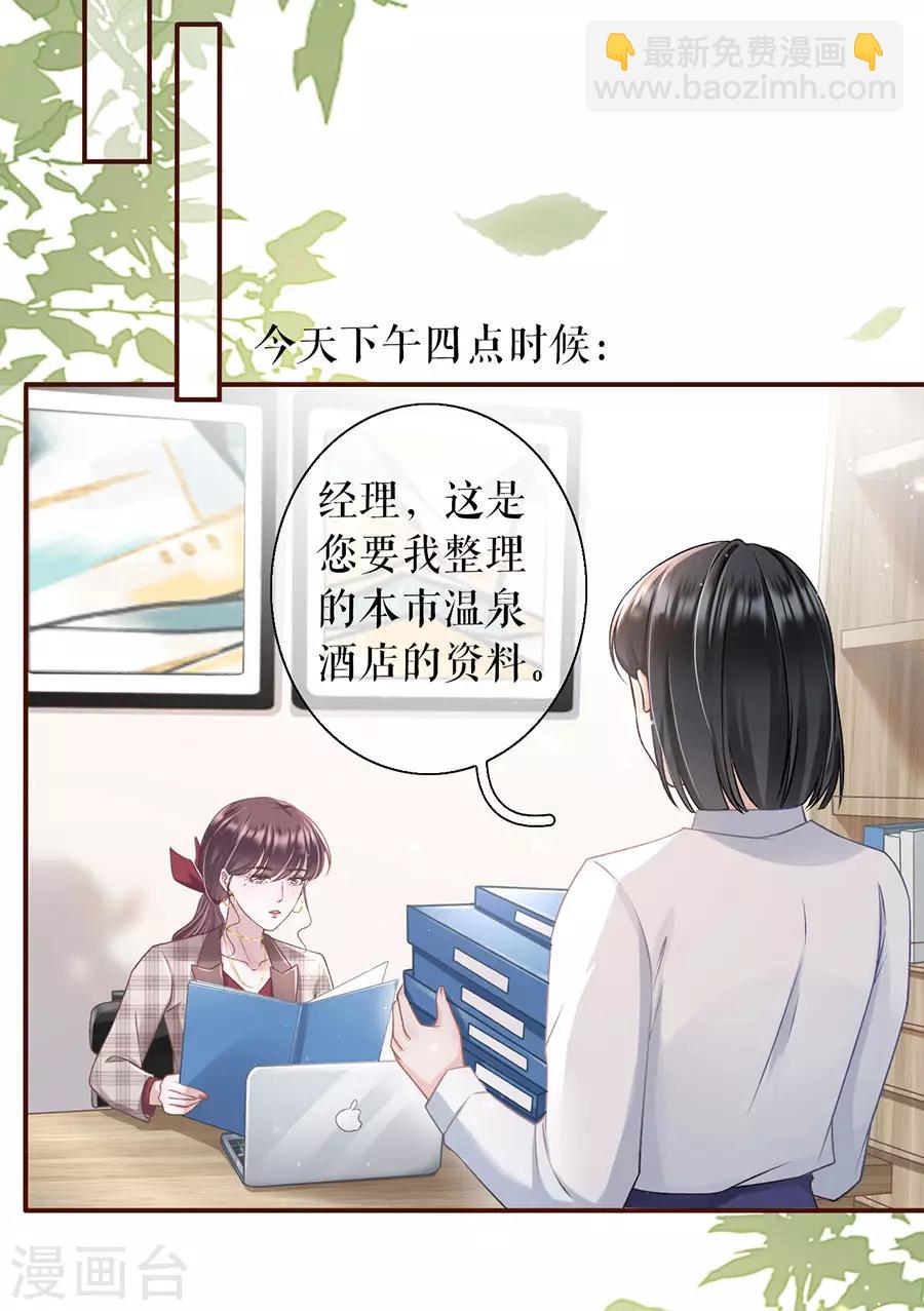 第9话 长征路漫漫-第10话