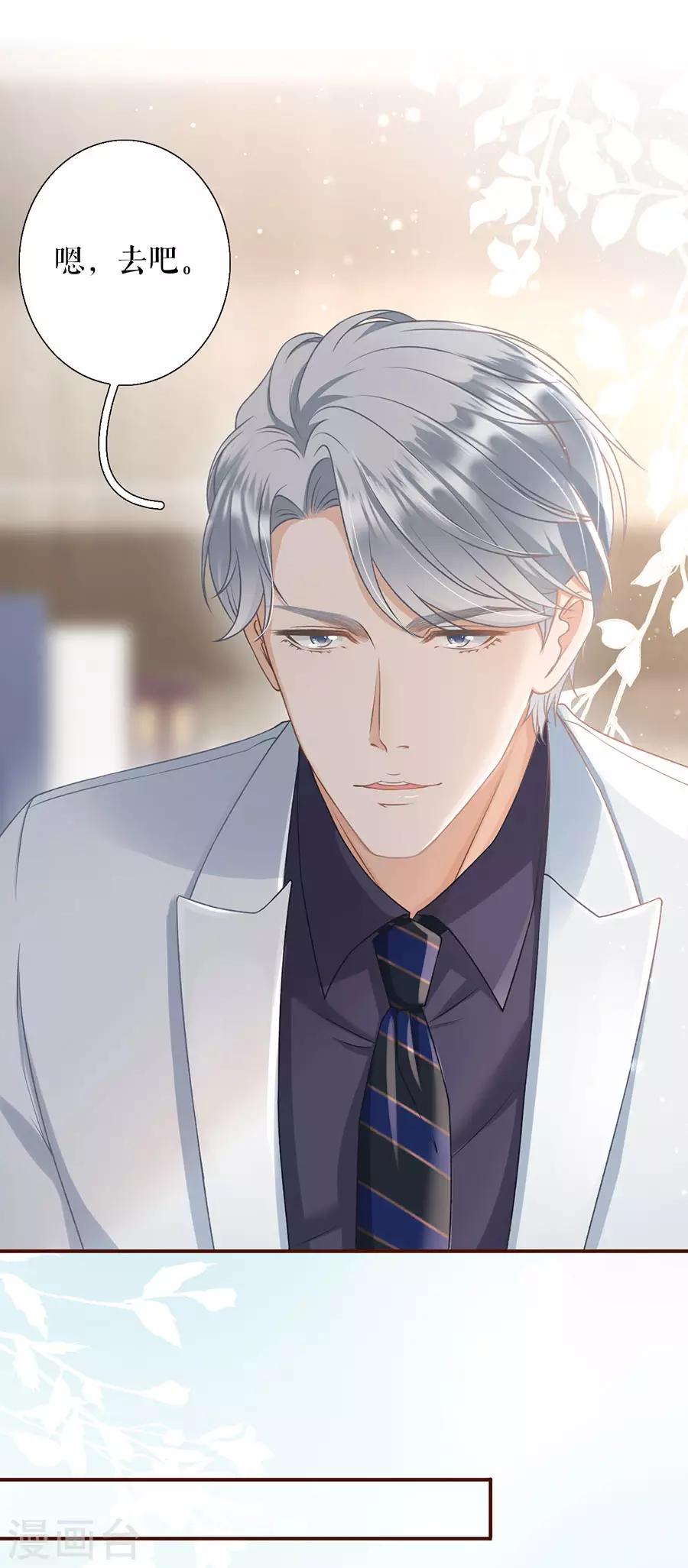 第9话 长征路漫漫-第10话