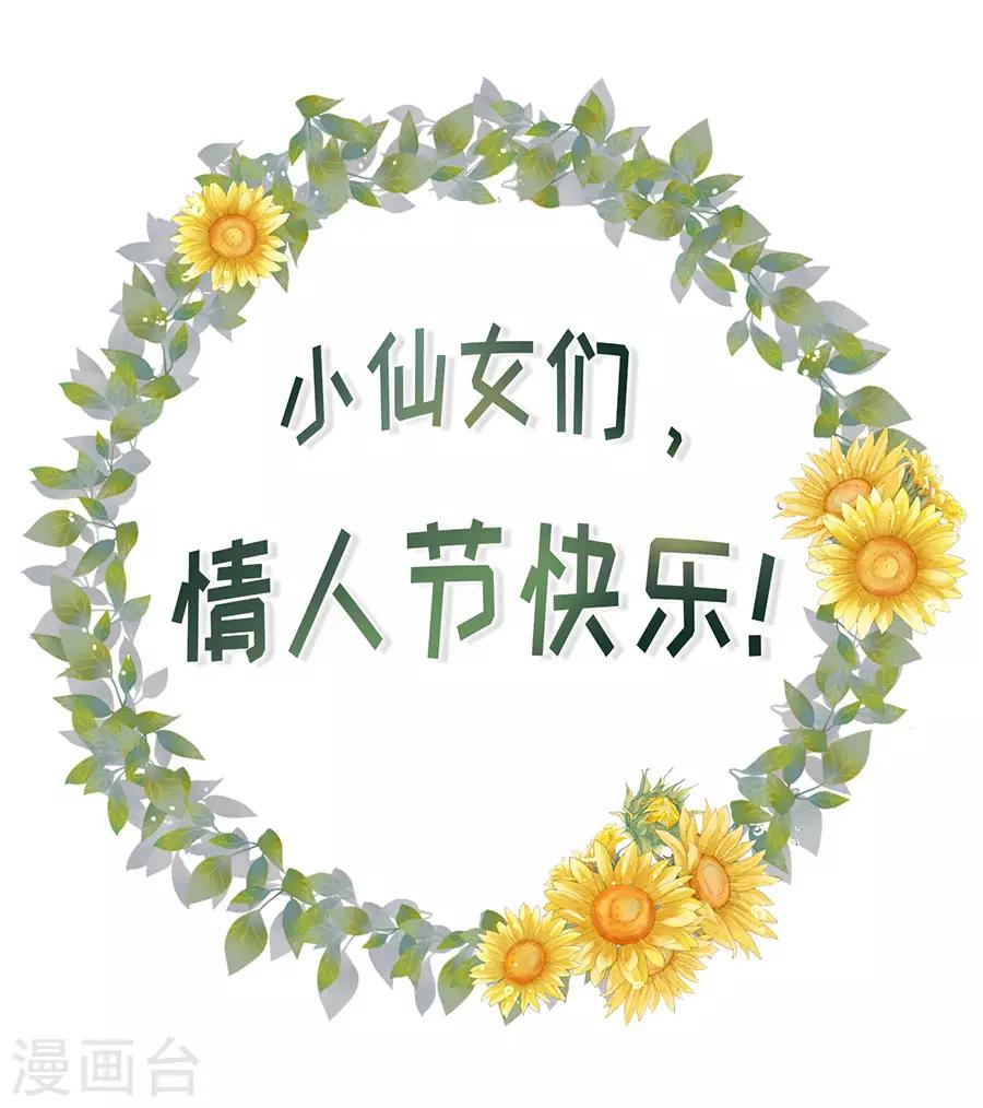 第9话 长征路漫漫-第10话