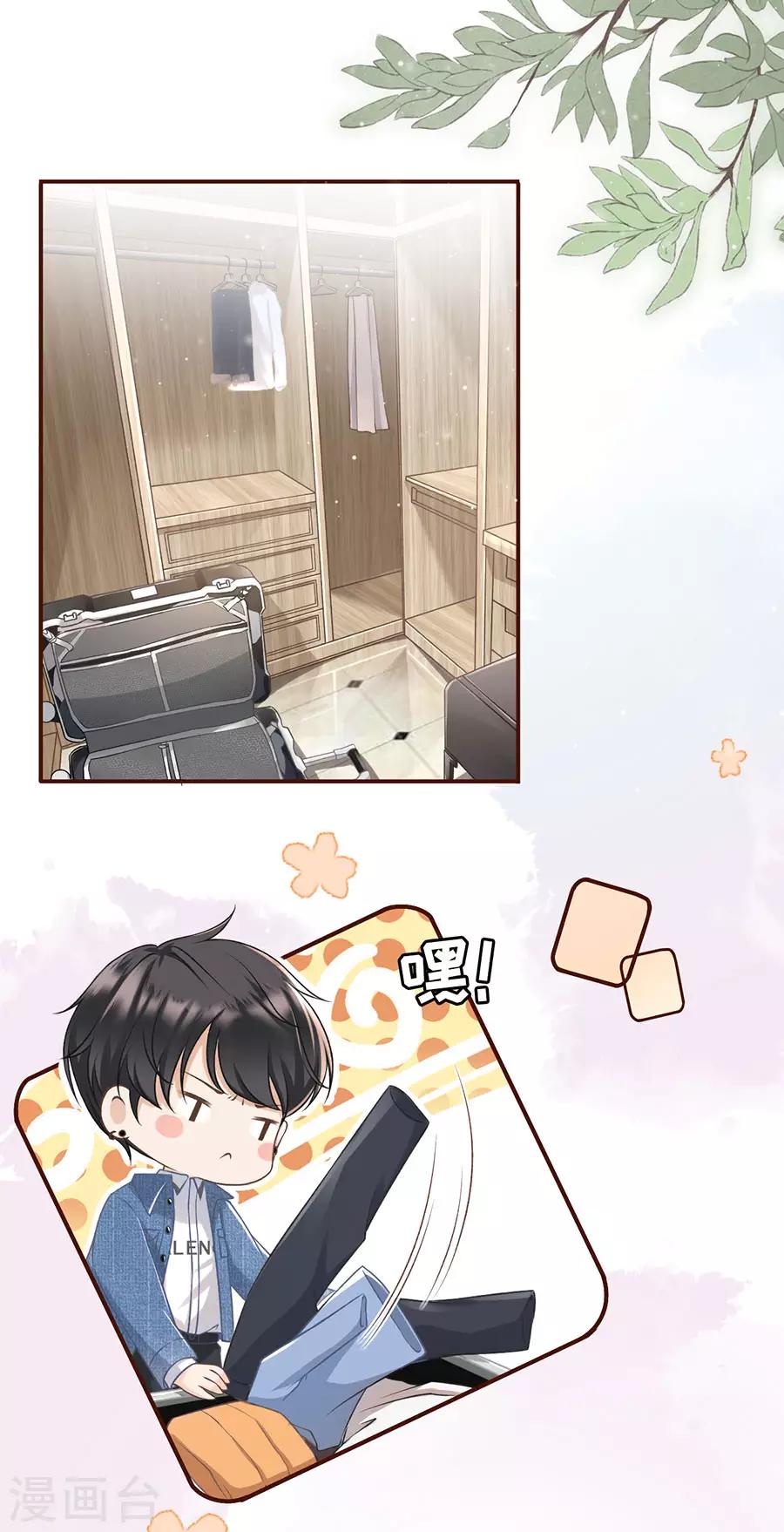 第9话 长征路漫漫-第10话