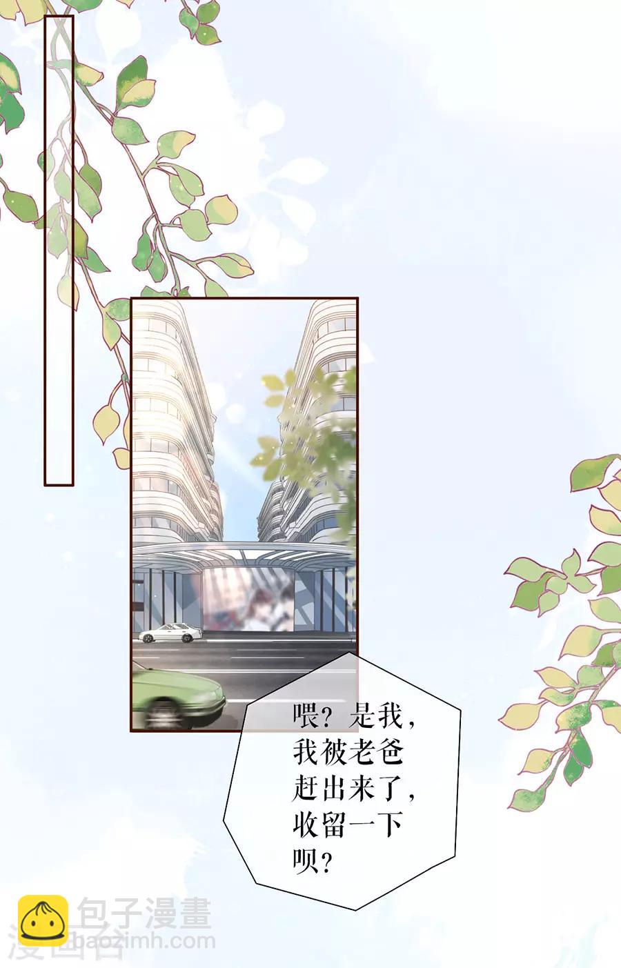 第9话 长征路漫漫-第10话