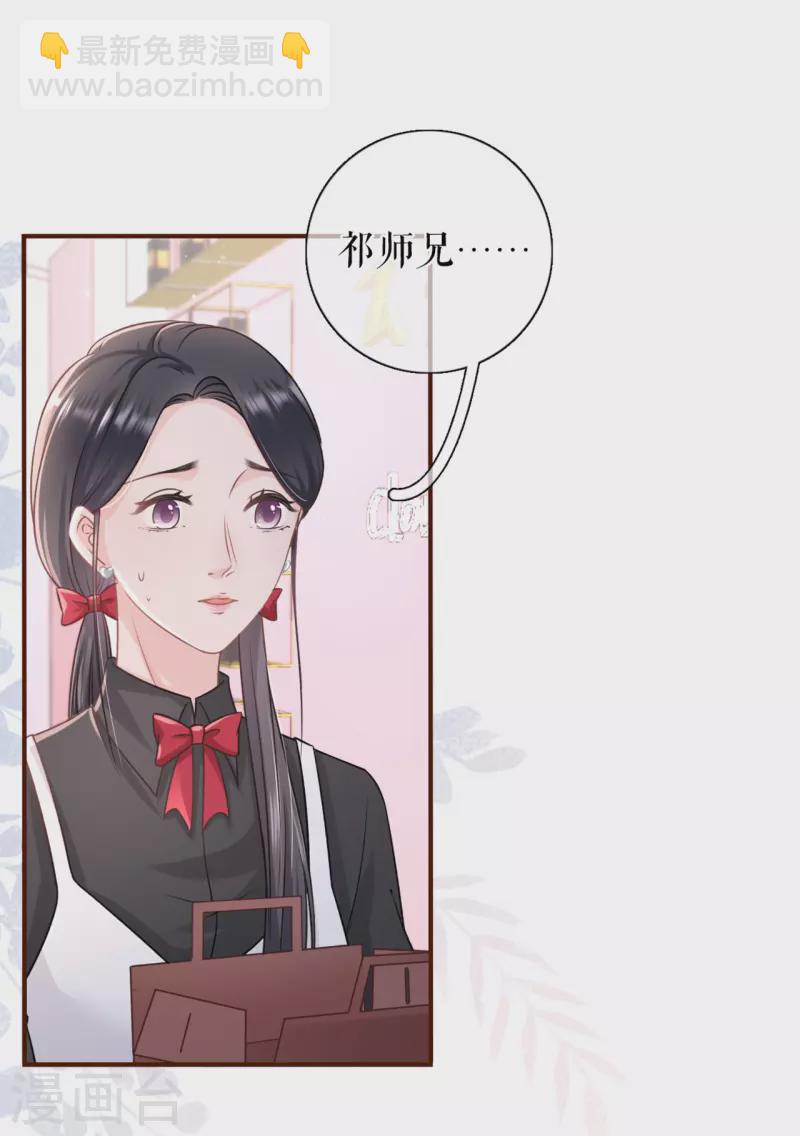 第90话 保持距离-第92话