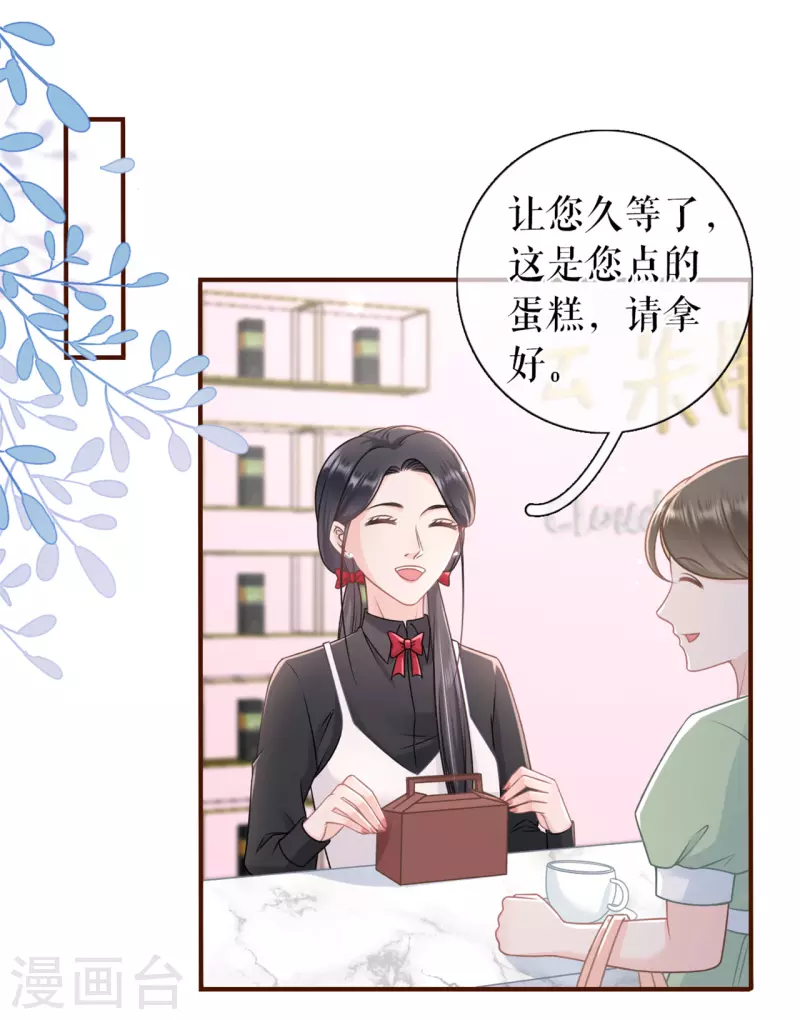 第90话 保持距离-第92话