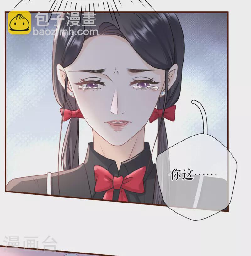 第90话 保持距离-第92话