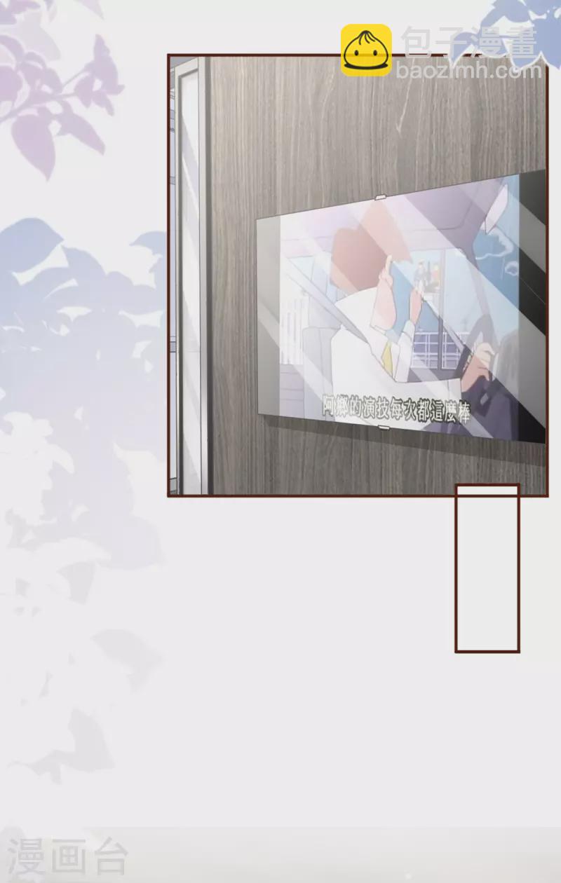 第90话 保持距离-第92话