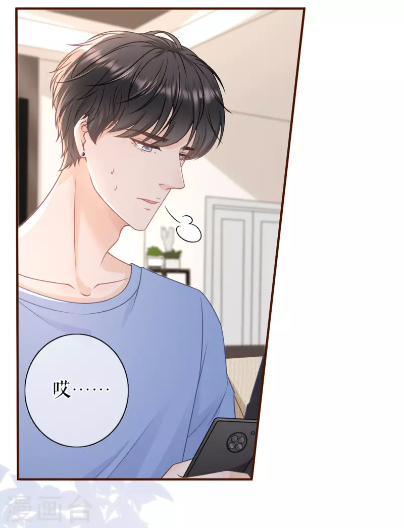 第90话 保持距离-第92话