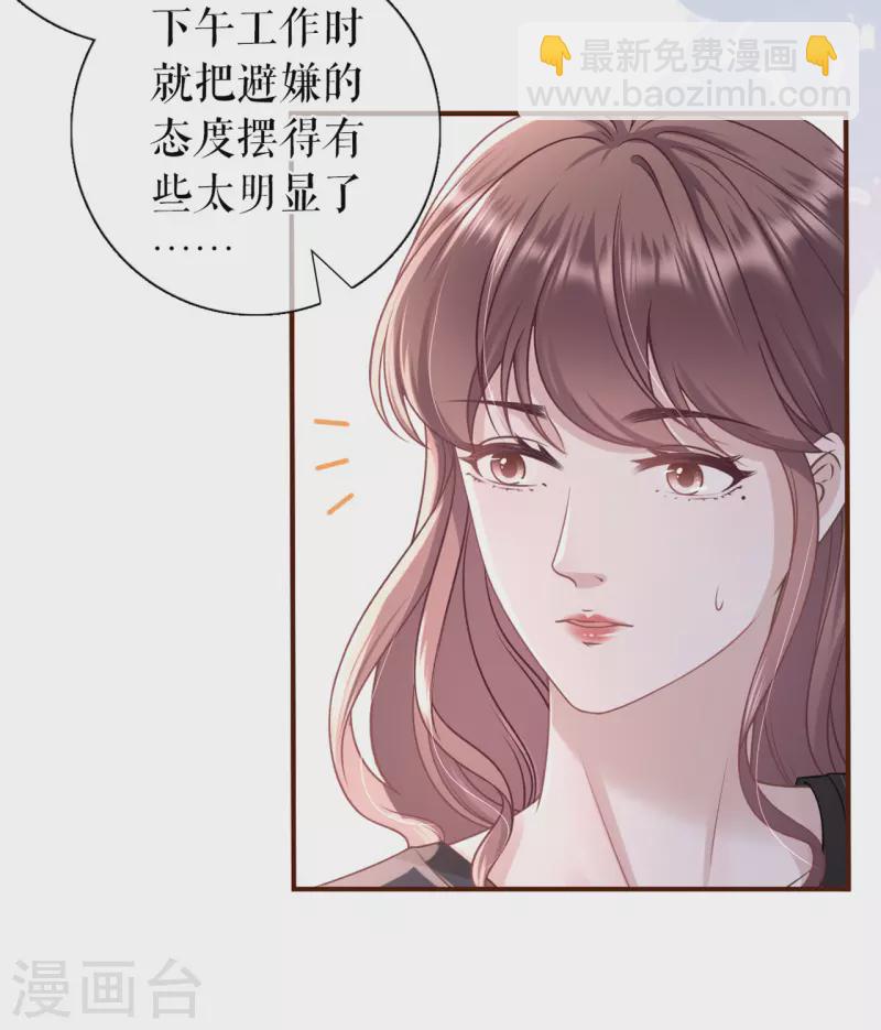 第90话 保持距离-第92话
