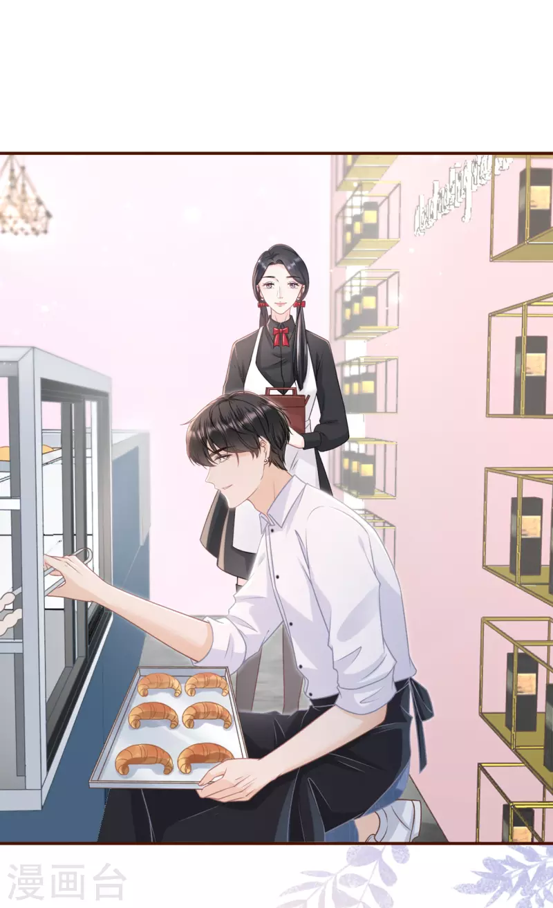 第90话 保持距离-第92话