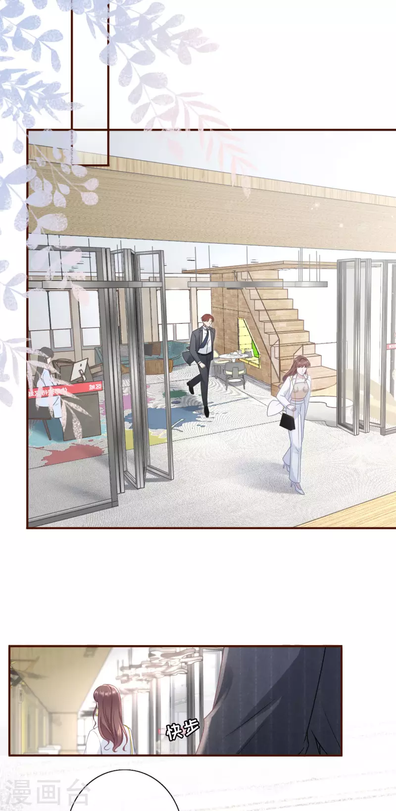 第92话 严词拒绝-第94话