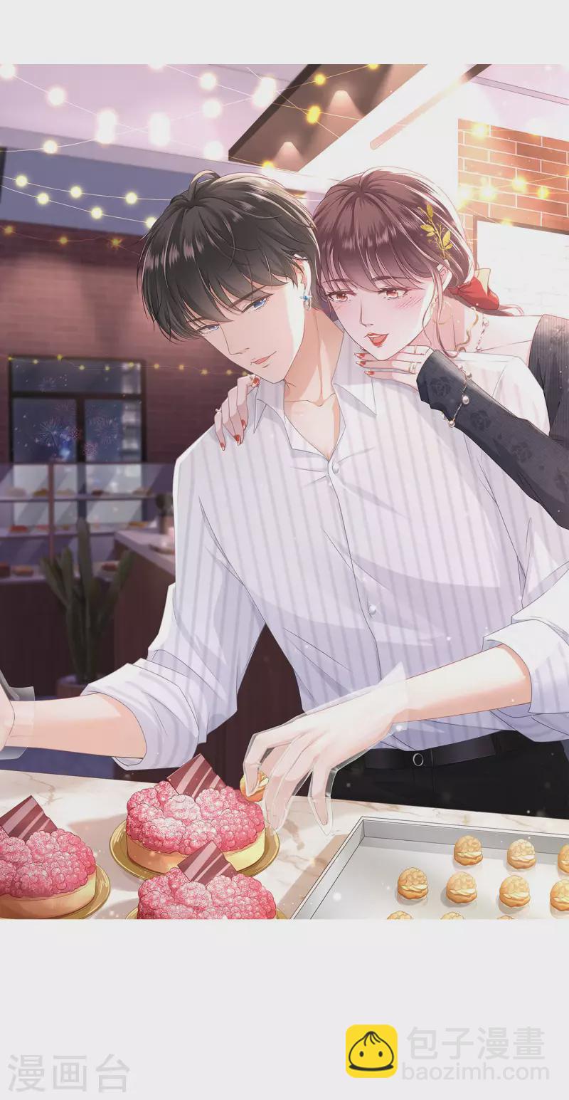 第92话 严词拒绝-第94话