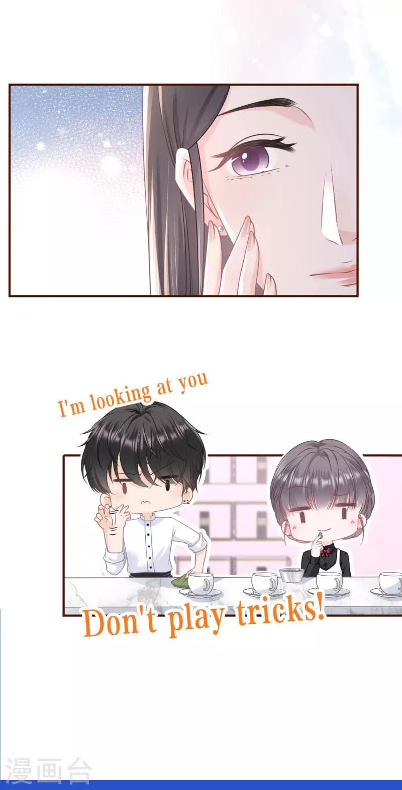 第94话 偷听被抓-第96话