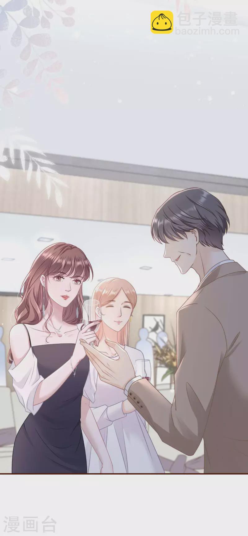 第96话 各怀心思-第98话