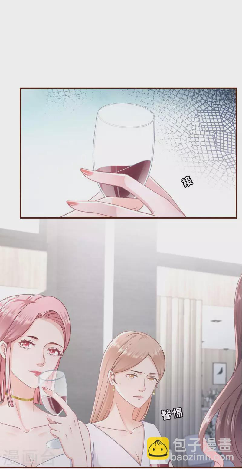 第96话 各怀心思-第98话