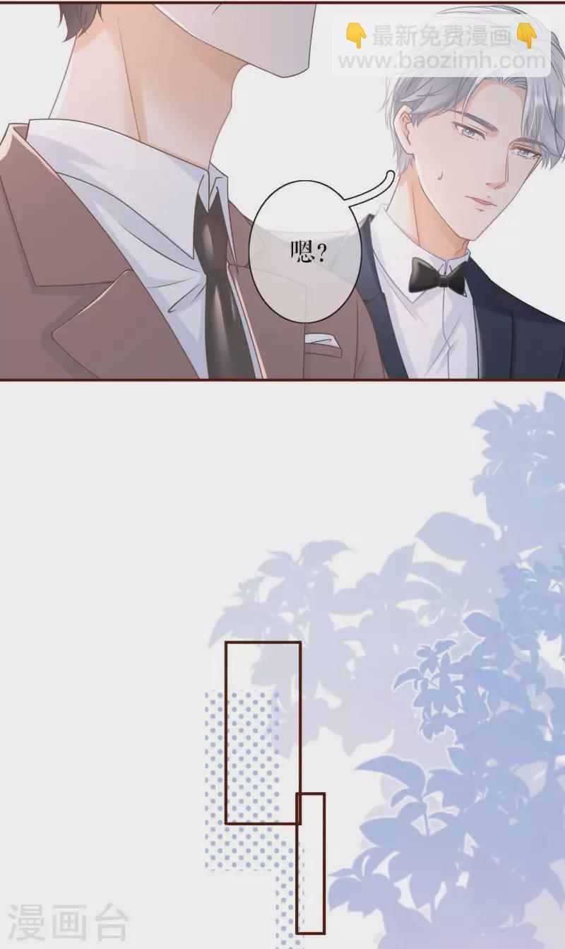 第96话 各怀心思-第98话