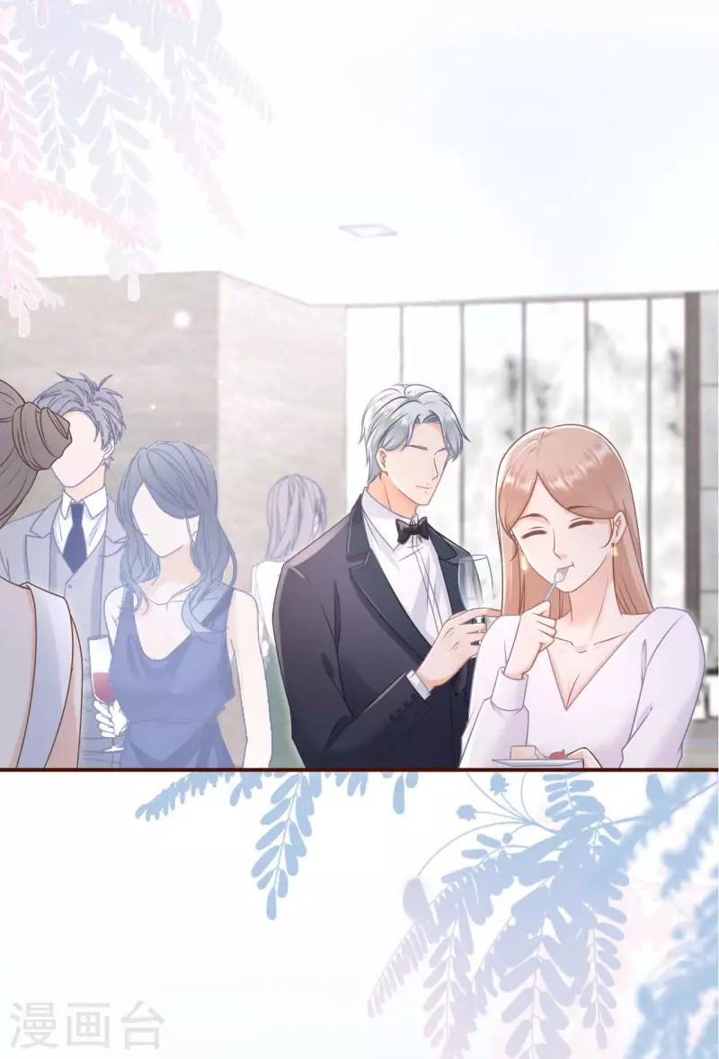 第96话 各怀心思-第98话