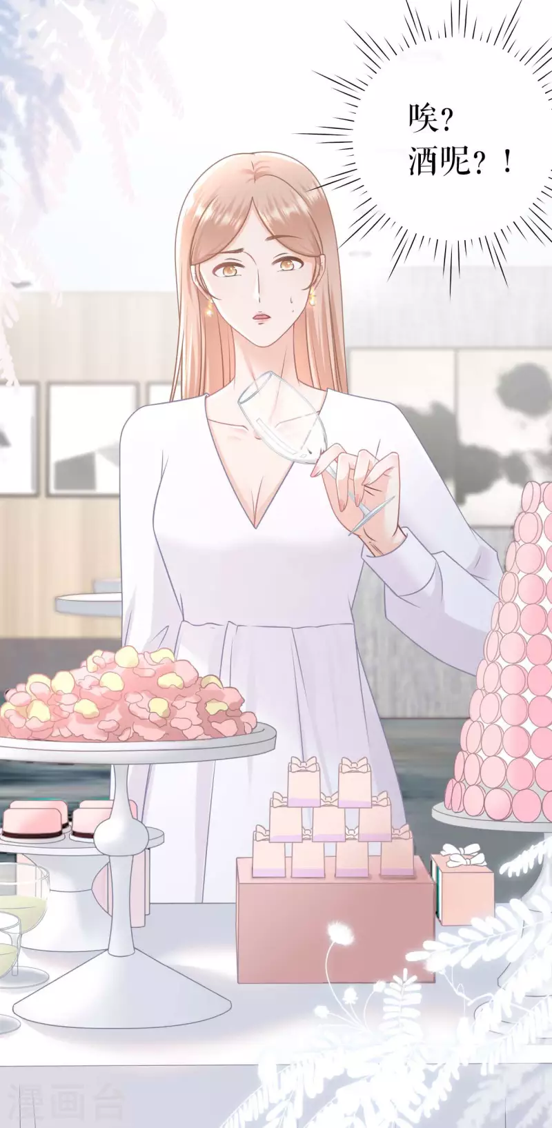 第96话 各怀心思-第98话