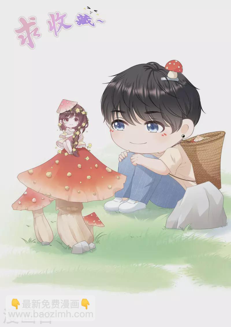 第96话 各怀心思-第98话