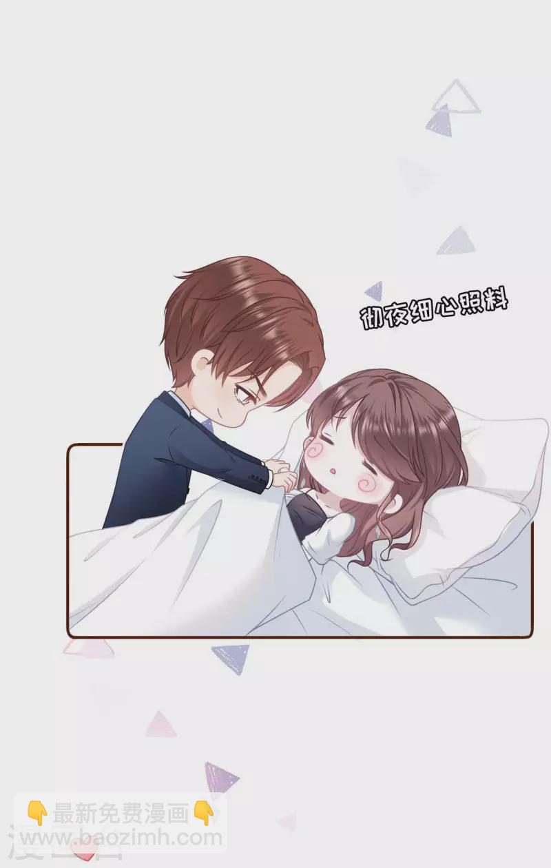 第96话 各怀心思-第98话