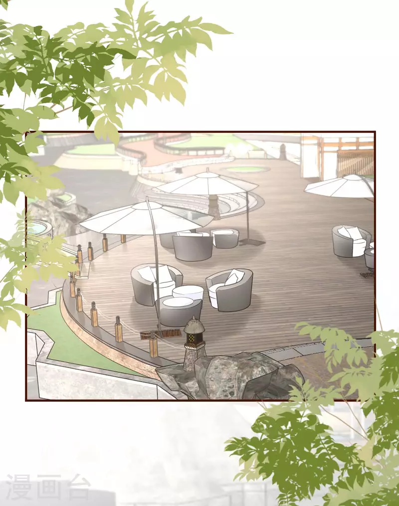 第98话 被他救了-第100话