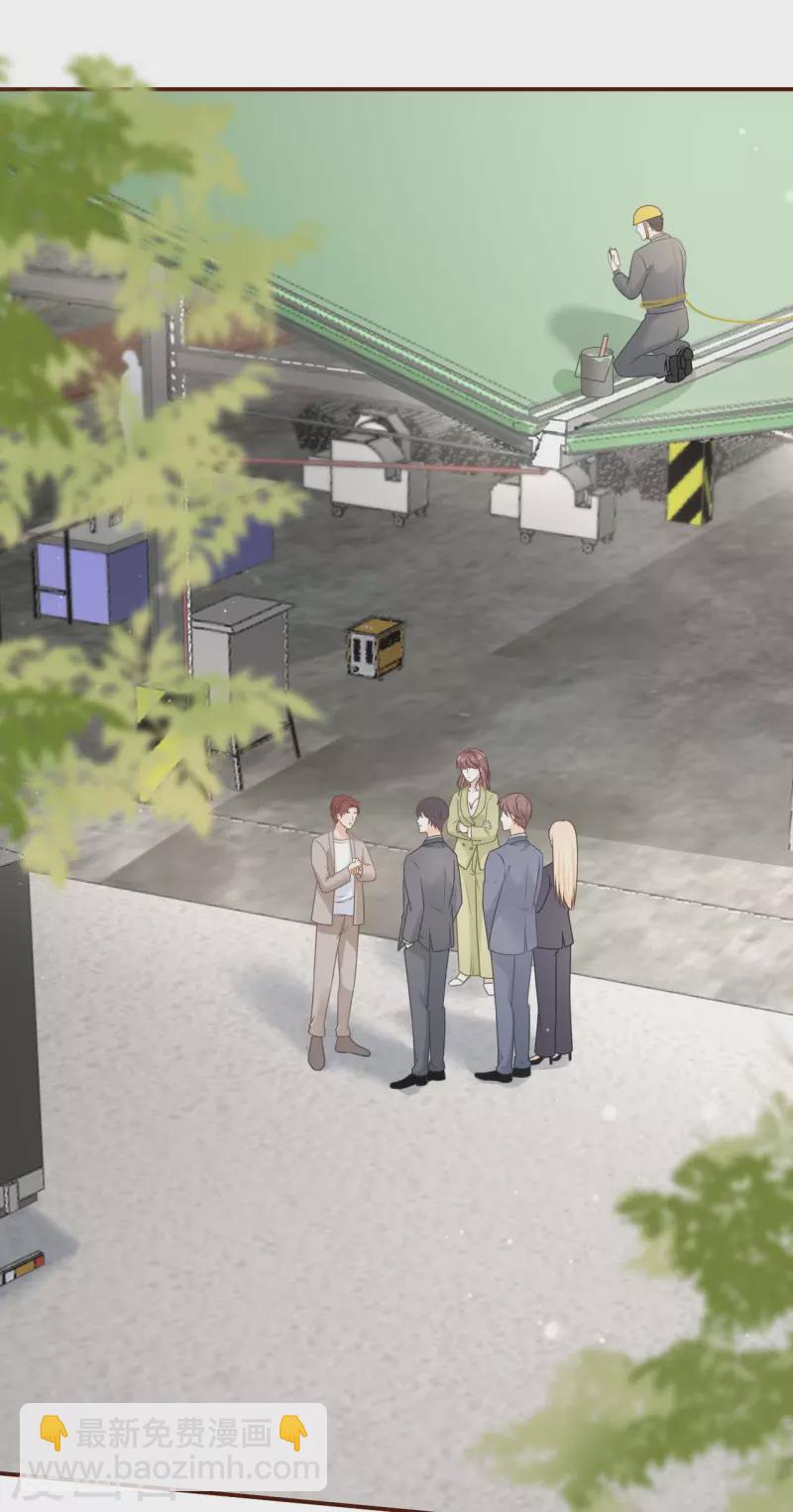 第98话 被他救了-第100话