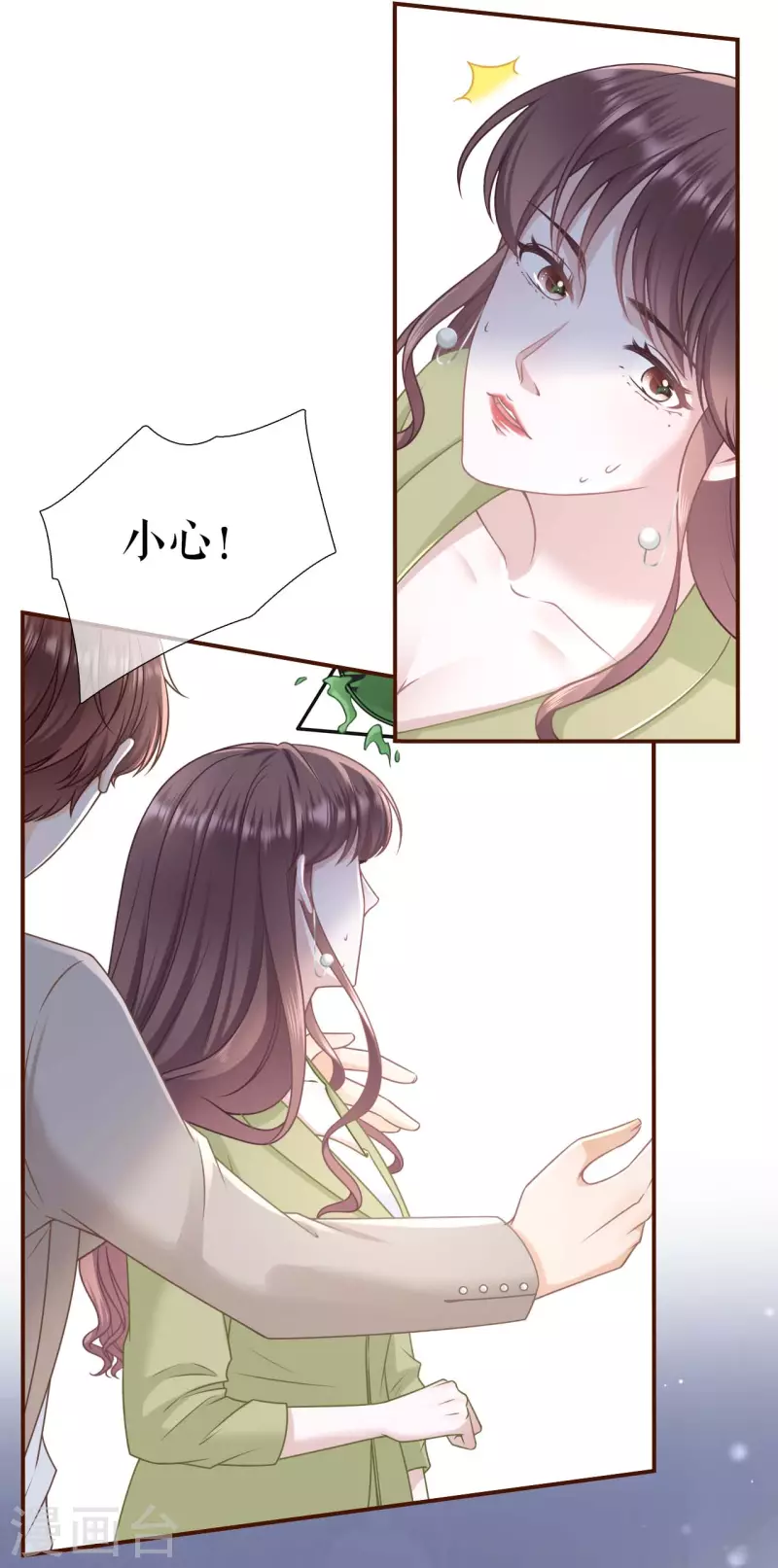 第98话 被他救了-第100话