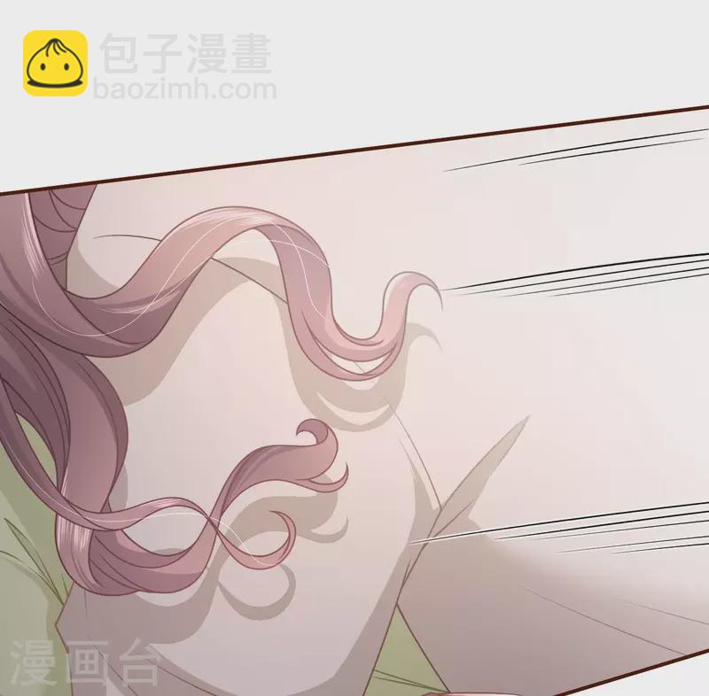 第98话 被他救了-第100话