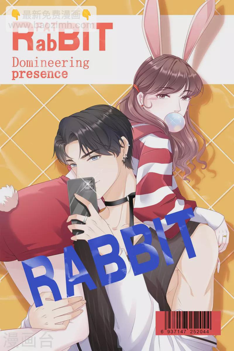 第98话 被他救了-第100话