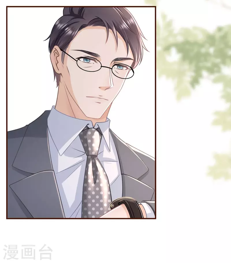 第98话 被他救了-第100话