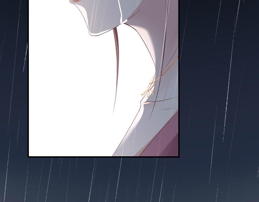 女票芳龄30+ - 第1话 重新来过(3/3) - 8