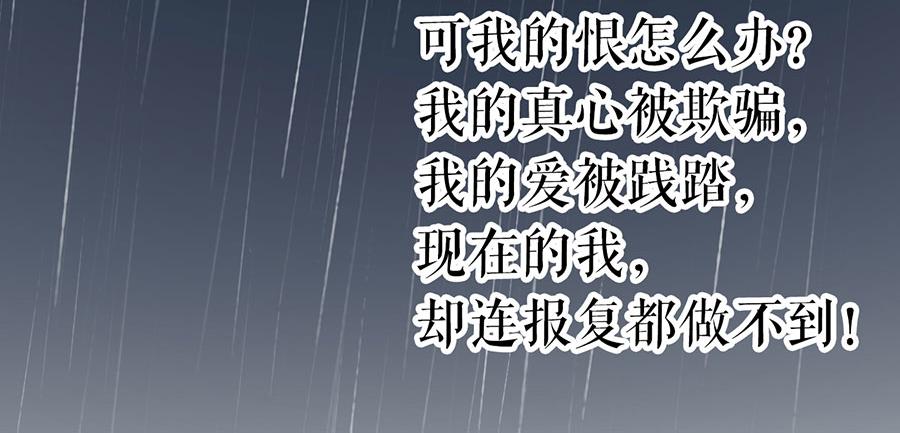 女票芳龄30+ - 第1话 重新来过(3/3) - 1