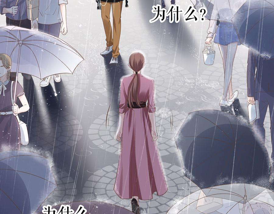 女票芳龄30+ - 第1话 重新来过(3/3) - 3