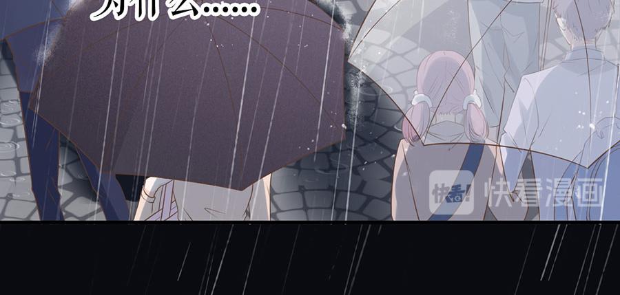 女票芳龄30+ - 第1话 重新来过(3/3) - 4