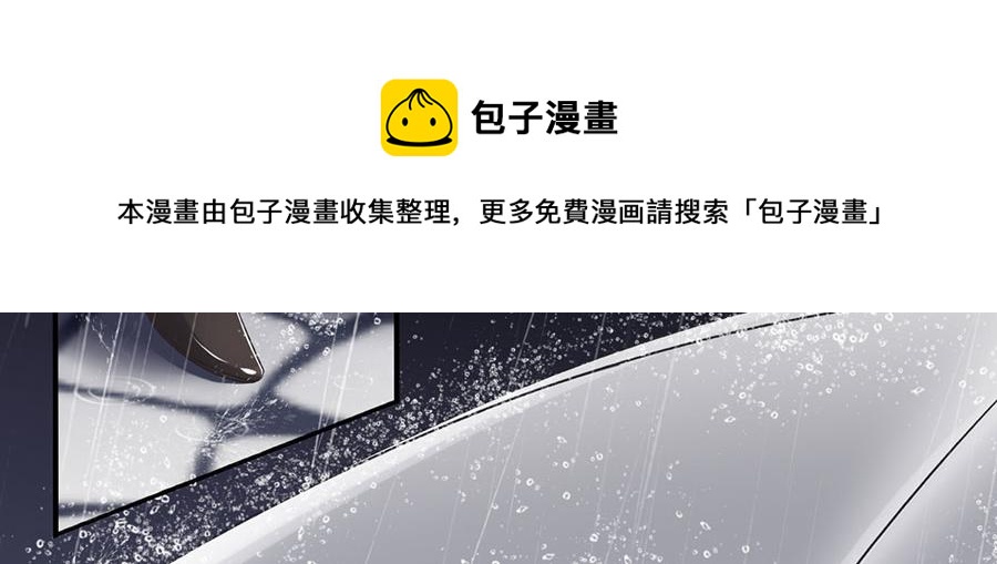 女票芳龄30+ - 第1话 重新来过(3/3) - 7