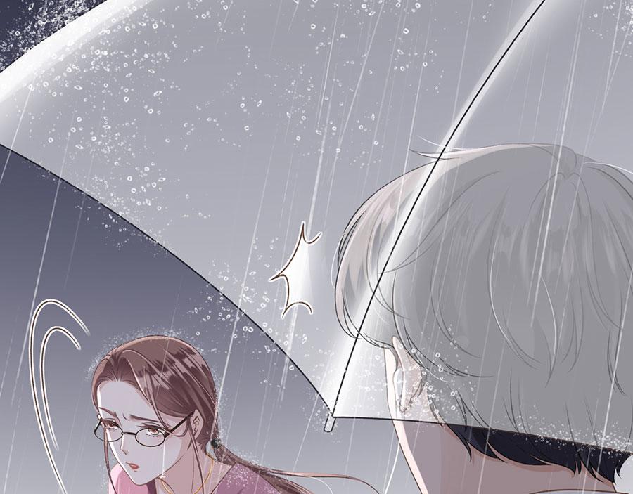 女票芳龄30+ - 第1话 重新来过(3/3) - 8