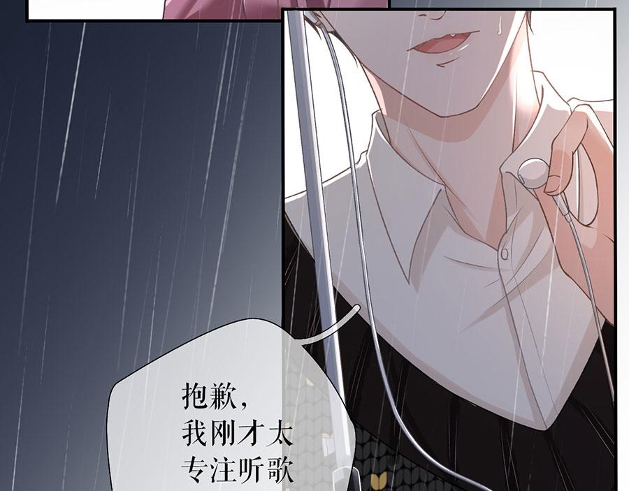 女票芳龄30+ - 第1话 重新来过(3/3) - 4