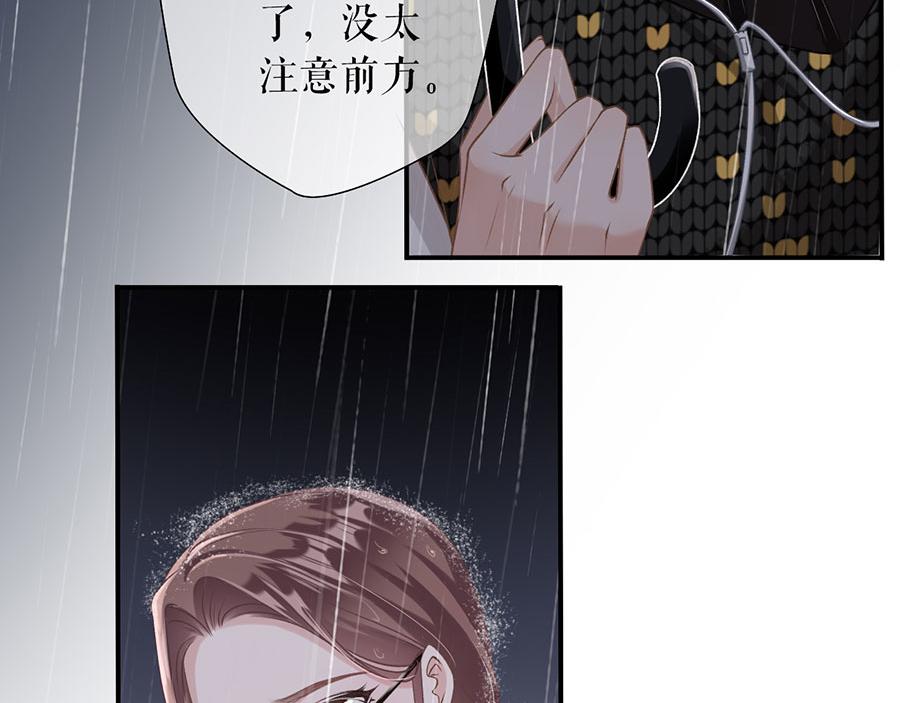 女票芳龄30+ - 第1话 重新来过(3/3) - 5