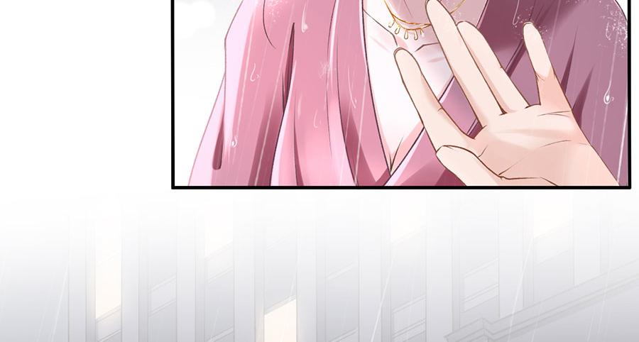 女票芳龄30+ - 第1话 重新来过(3/3) - 8