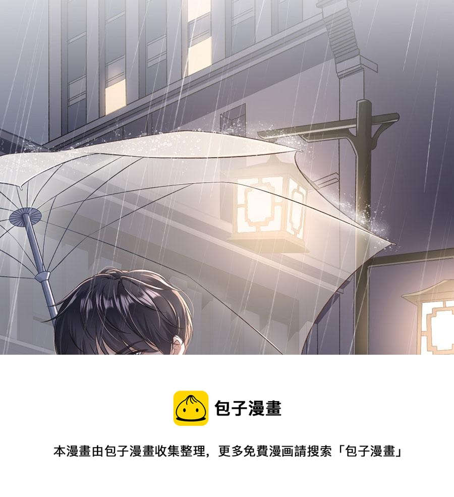 女票芳龄30+ - 第1话 重新来过(3/3) - 1