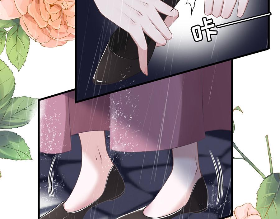 女票芳龄30+ - 第1话 重新来过(3/3) - 5