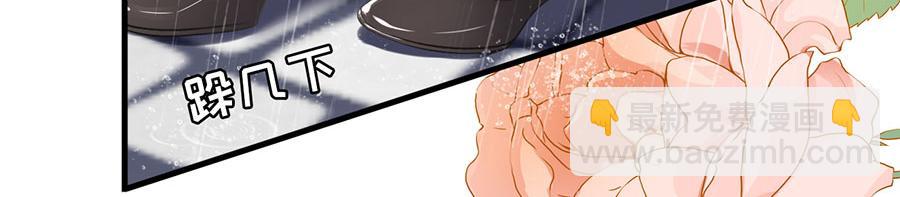 女票芳龄30+ - 第1话 重新来过(3/3) - 6