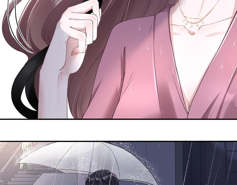 女票芳龄30+ - 第1话 重新来过(3/3) - 8