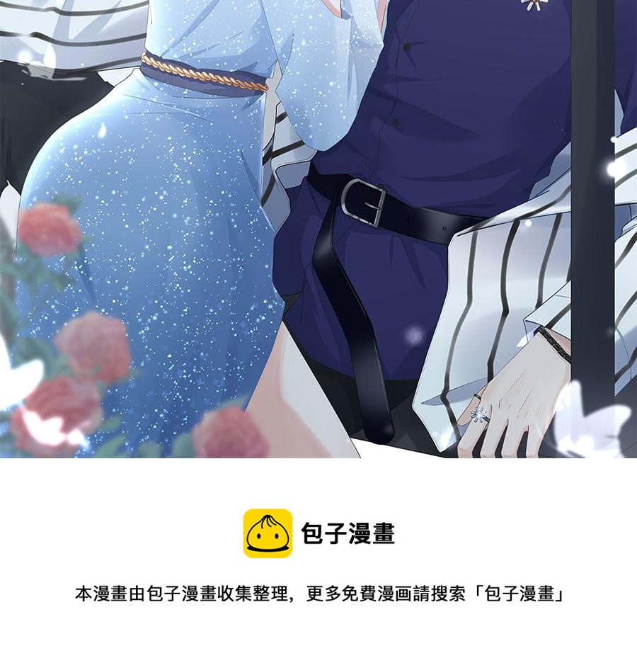 女票芳龄30+ - 第1话 重新来过(3/3) - 8