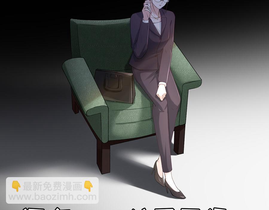 女票芳龄30+ - 第1话 重新来过(1/3) - 2