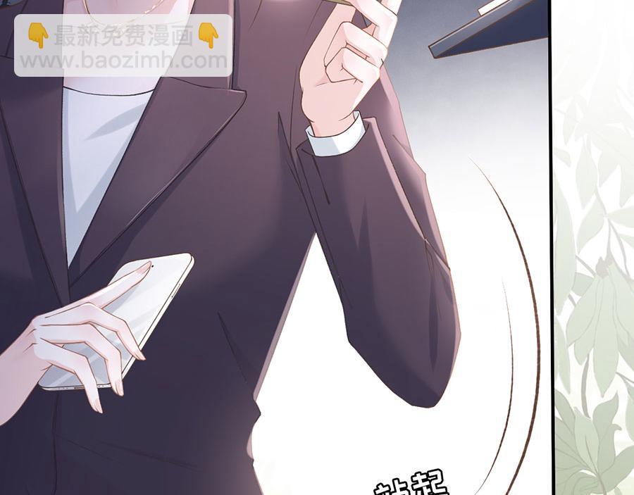 女票芳龄30+ - 第1话 重新来过(1/3) - 4