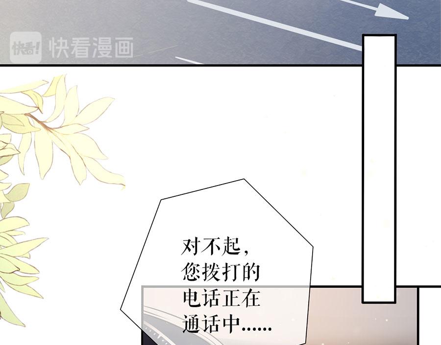 女票芳龄30+ - 第1话 重新来过(1/3) - 5