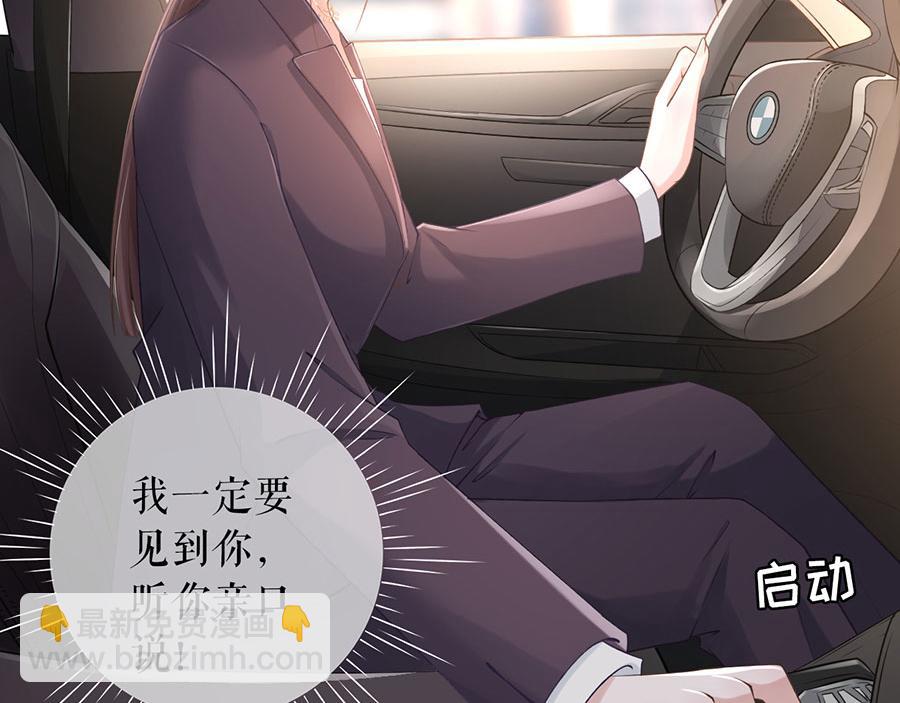 女票芳龄30+ - 第1话 重新来过(1/3) - 1