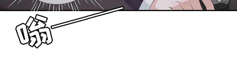 女票芳龄30+ - 第1话 重新来过(1/3) - 2