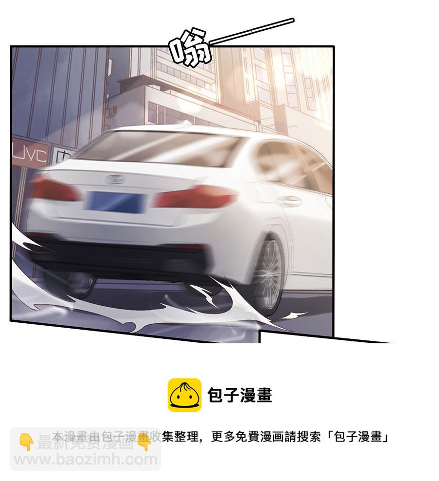 女票芳龄30+ - 第1话 重新来过(2/3) - 5