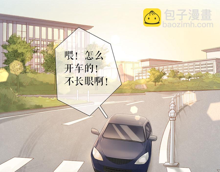 女票芳龄30+ - 第1话 重新来过(2/3) - 7